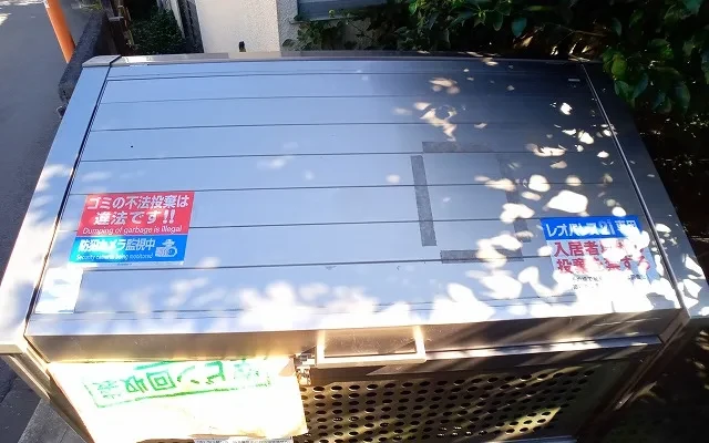 レオパレスアクシスⅡ 2