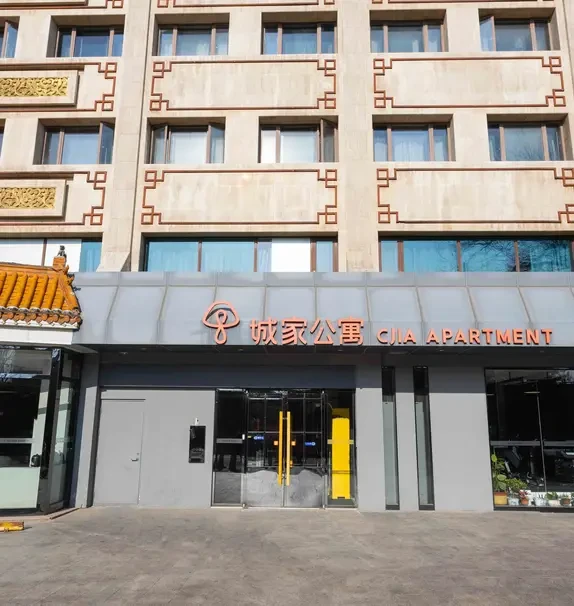 Financial Street Nanlishi Road Store - CJIA Apartment
