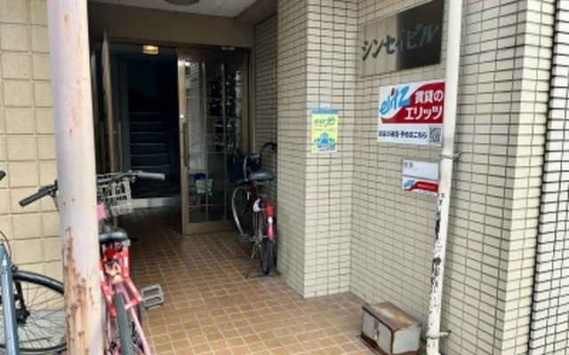 SHINSEI BUILDING (KYOTO) - Kyoto student accommodation