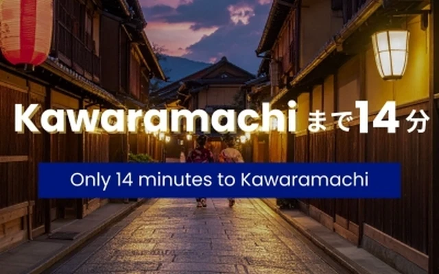 THE EARTH KYOTO IMADEGAWA - 교토시 학생 숙소