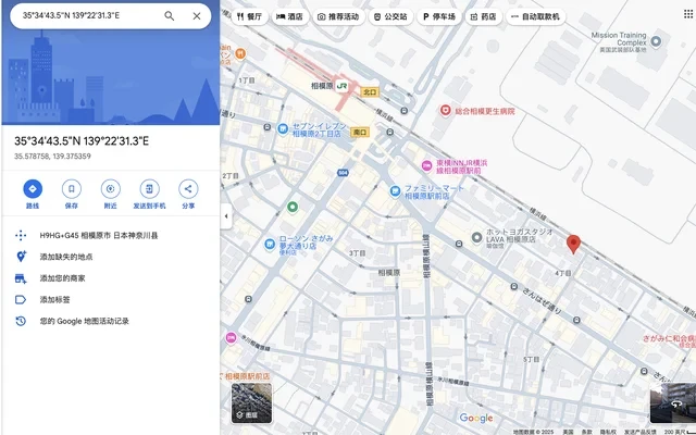 Student Heights Sagamihara 2