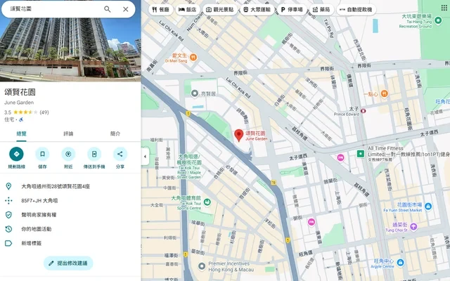 Songxian Garden - Hong Kong(China) student accommodation