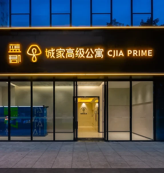 Sha Tau Kok Metro Station Store -- CJIA Prime Apartment