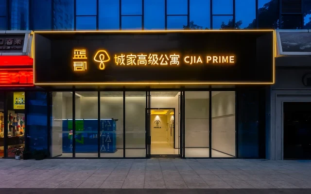 Sha Tau Kok Metro Station Store -- CJIA Prime Apartment 0