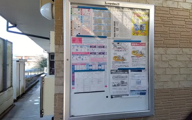 レオパレスPRIDE 07 - Tomisato student accommodation - 301号房间(带独立厨房)