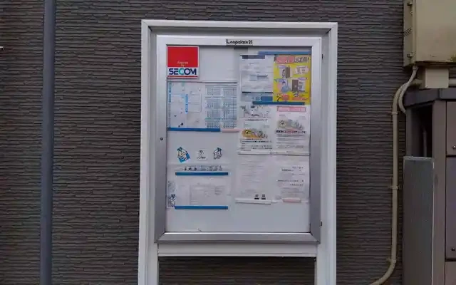 レオパレススマイル 2