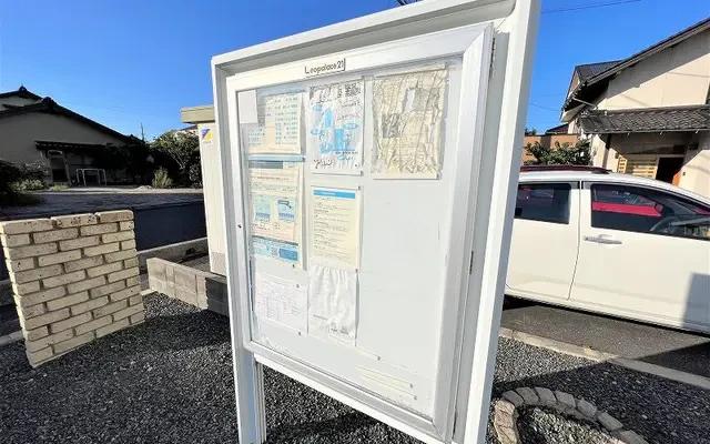 レオパレスｈａｐｐｙ 1