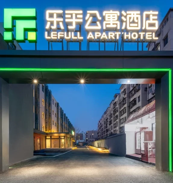 LeFull Apart'Hotel - UIBE Store
