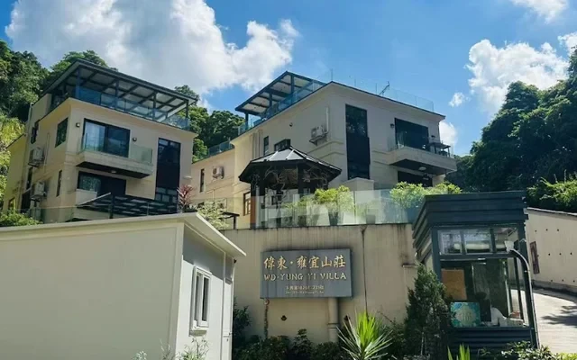 Yongyi Villa 0