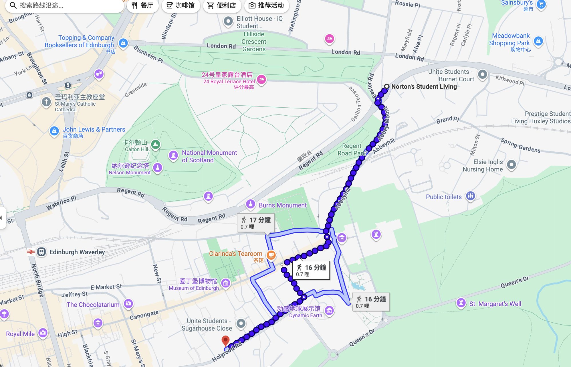 Norton's Student Living 2