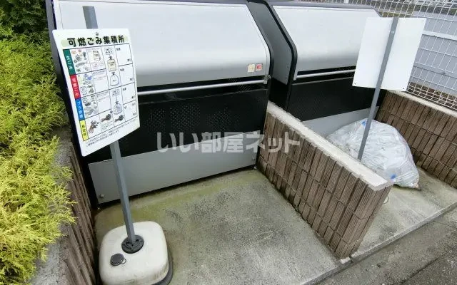 Solana 1階 - alloggio per studenti a Nogi-machi, Distretto di Tochigi - 1階 - 2K