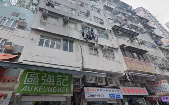 HEREIN Student·XIXI·Mong Kok Canton Road 0