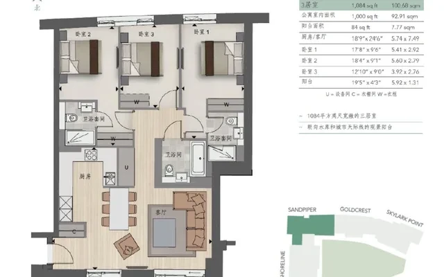 Shared Place·3B3B···46 Newnton Cl, Woodberry Down, London N4 2GG英国 3