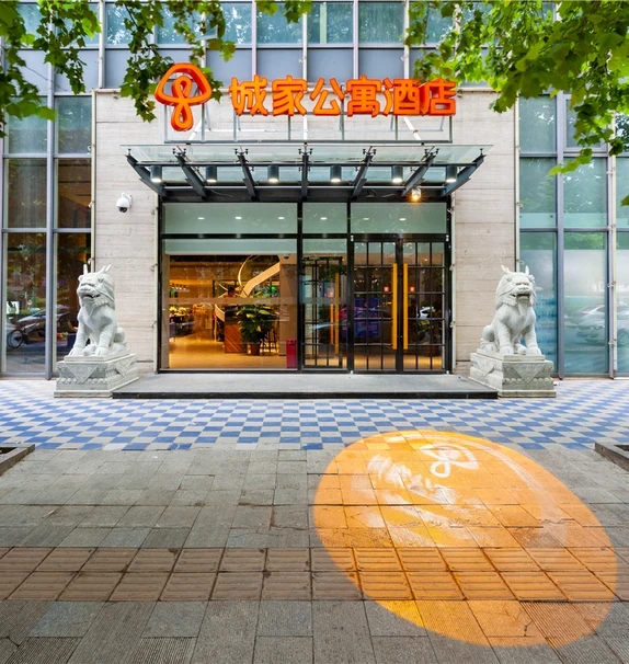 Headquarters Base Haiying Road Store - CJIA Apartment