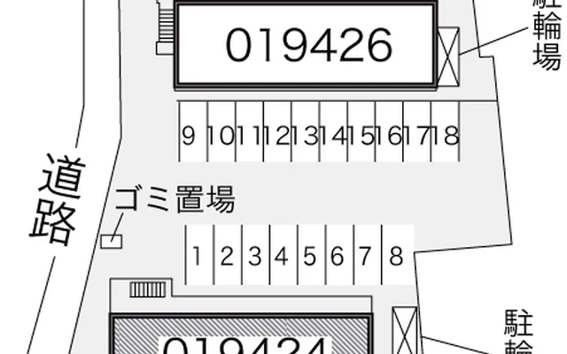三葛Ⅰ 2