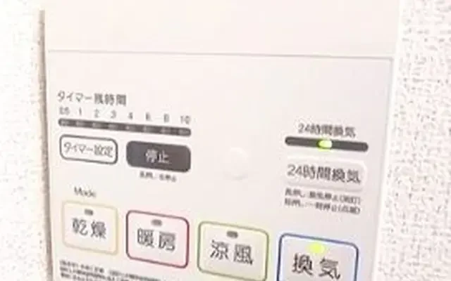 エンゼルシーズンⅠ 1階 - Zentsuji student accommodation - 1階 - 1LDK