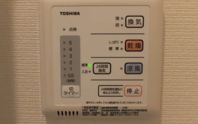 クレイノＫＡＧＯＨＡＲＡⅡ 204号室 4