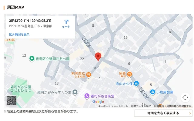 Student Residence Classy BASE Zoshigaya [Meals Included] 2