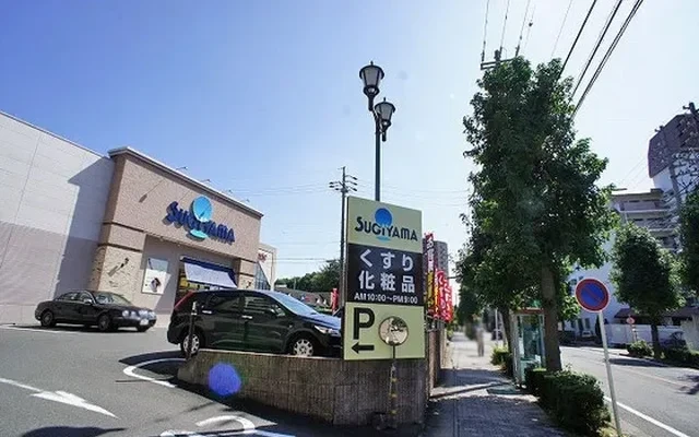 ハッピーファンヤゴトイシザカ 4