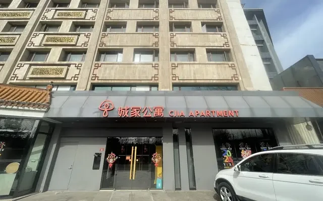 Financial Street Nanlishi Road Store - CJIA Apartment 2