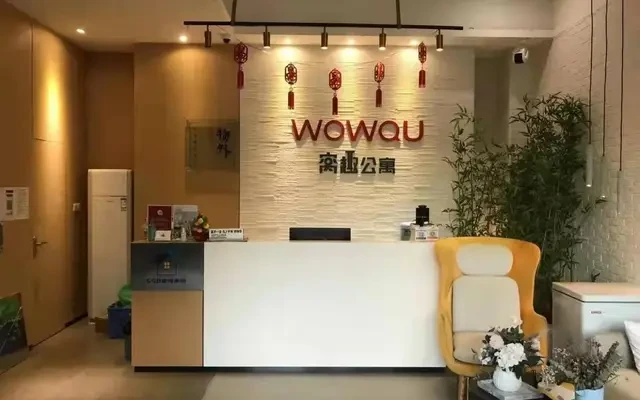 窝趣广州高增地铁站公寓 1