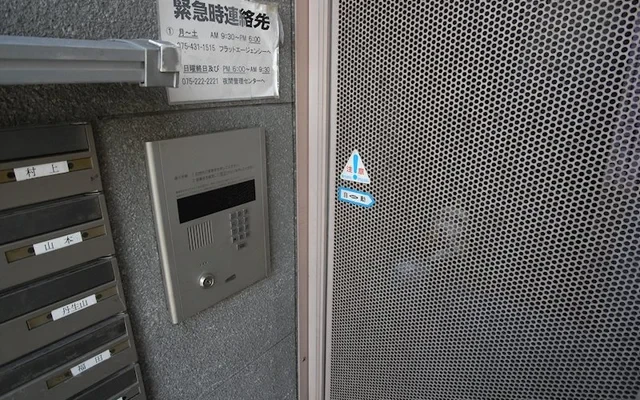 Goldcrest 503 - Kyoto student accommodation