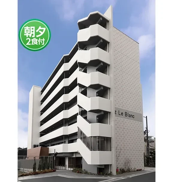 Student Hall Riz Le Blanc [Meals included]