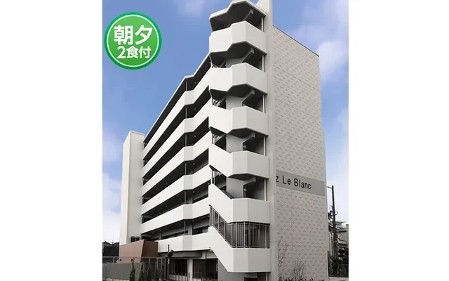 Student Hall Riz Le Blanc [Meals included] 0