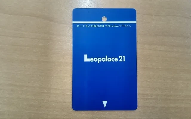 レオパレスゾネグランツ - Kakogawa student accommodation - 204号房间(带独立厨房)