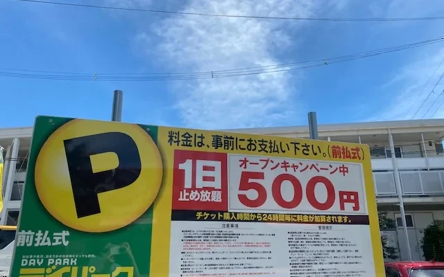 レオパレスハーモニー　ピアザ - Mino student accommodation - 109号房间(带独立厨房)