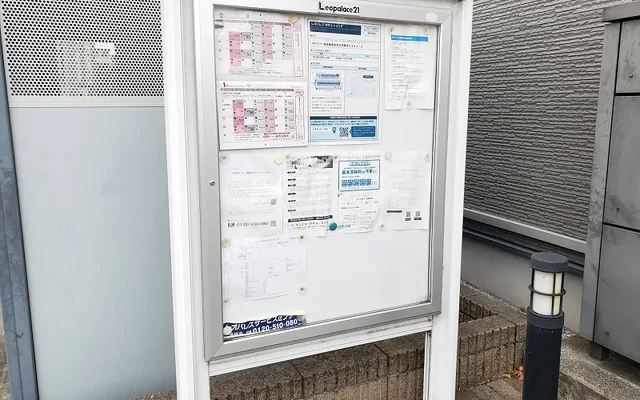 レオパレス幸手ＥａｓｔⅡ - Satte student accommodation - 103号房间(带独立厨房)
