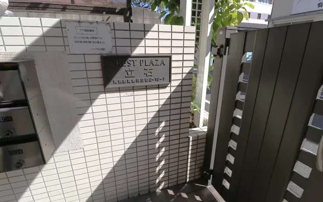 Crest Plaza standing stone 0