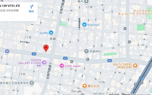 Palace Court U Torigoe 1