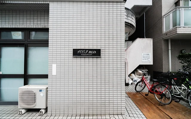 Osumi Building - Tokyo student accommodation