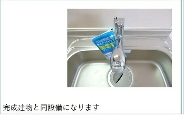 ブレッザ フェリーチェ 202号室 - chỗ ở sinh viên tại Thành phố An Lai - 202 - 2LDK