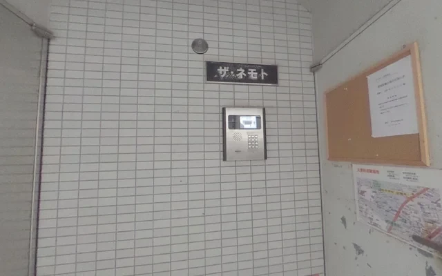 The Nemoto - 千葉市の学生向け宿泊施設
