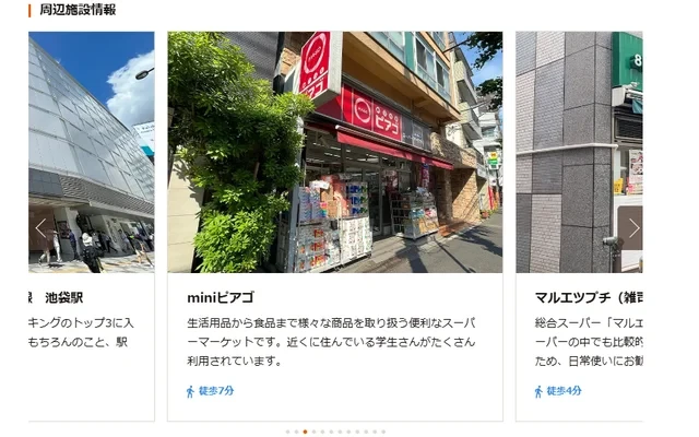 Student Residence Classy BASE Zoshigaya [Meals Included] 3