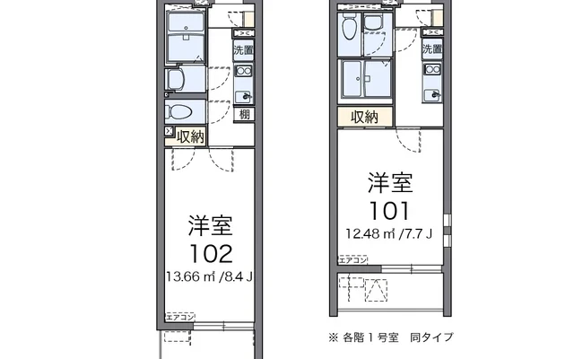クレイノオリーブハウス　ネオⅡ 1
