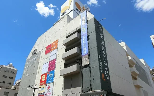 ヤングハイムマツシマ 2