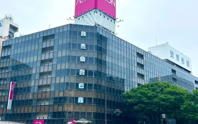 (Provisional name) Student Hall UniS Court Sendai Aobadori [Meals included] 2