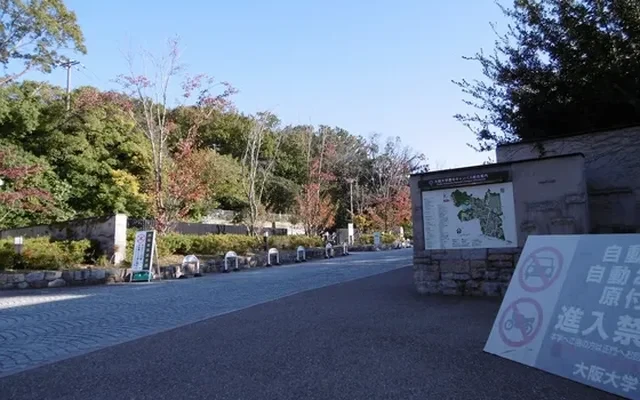 Student Hall GRAND STEADY Ishibashi Handai-mae [Breakfast included] 4