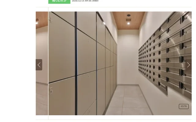 Student Hall Gran Pino Kobe Gakuentoshi [Meals Included] 4