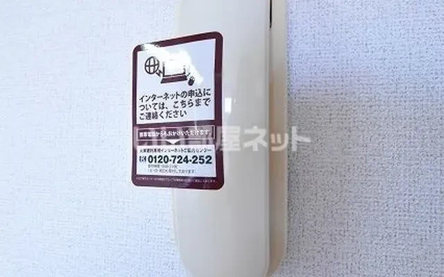 サンパーク 2階 - Otawara student accommodation - 2階 - 2DK