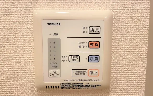 レオパレスみやび 2