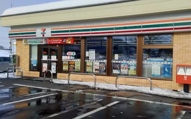 レオパレスエスペランサ 2