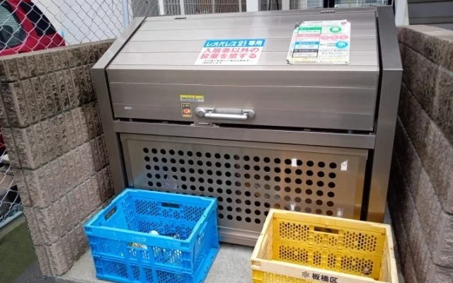 レオネクストサーマル 2