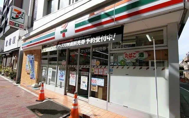 AYANAS目白中落合 3