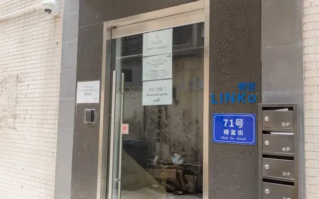 LINKo @ Tai Wai 1