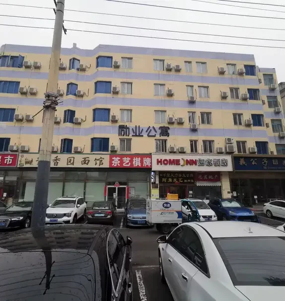 Sanyuanqiao Store - LiYeah