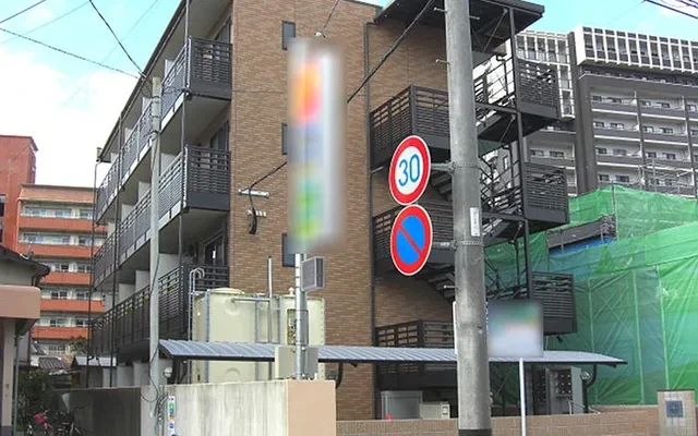 レオネクスト宇佐町 0